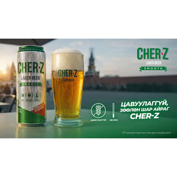 Cherz 0.5/л/