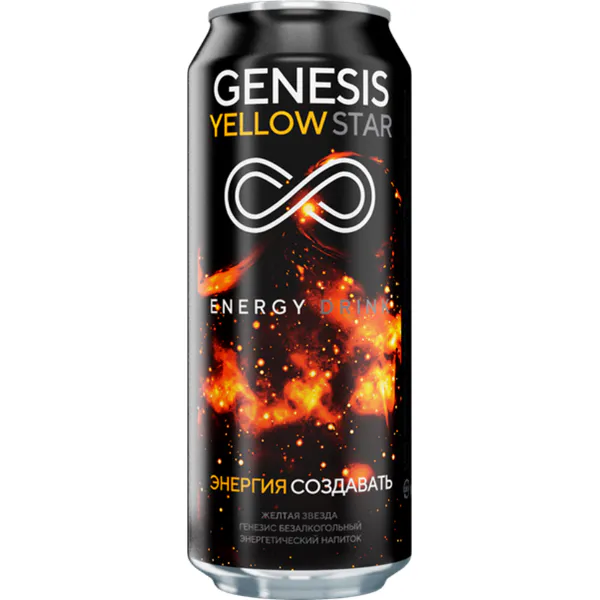 Genesis энергийн ундаа 0,5