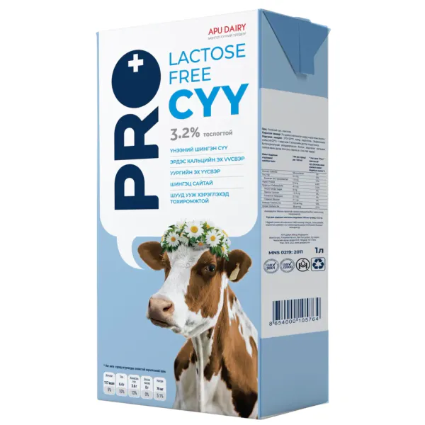 Lactose free сүү 1л