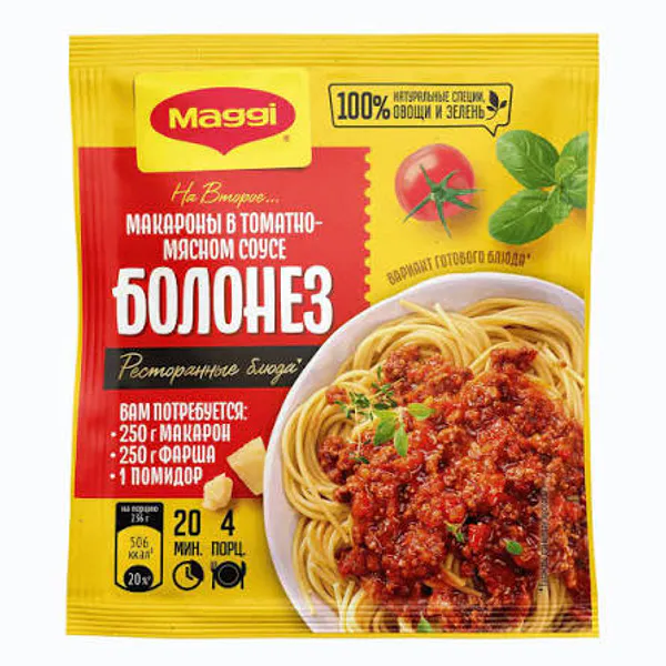 Maggi Болонез 30г