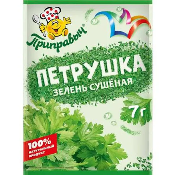 Припровыч петрушка 7г