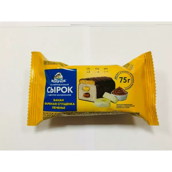 Морячок сырок 75г