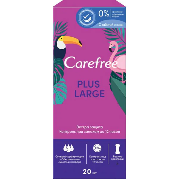 Carefree ө/т 20ш
